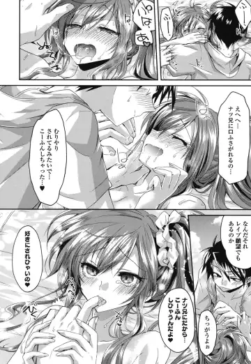 [Oroneko] Hatsujou Inflation - Estrus Inflation Fhentai - Page 93