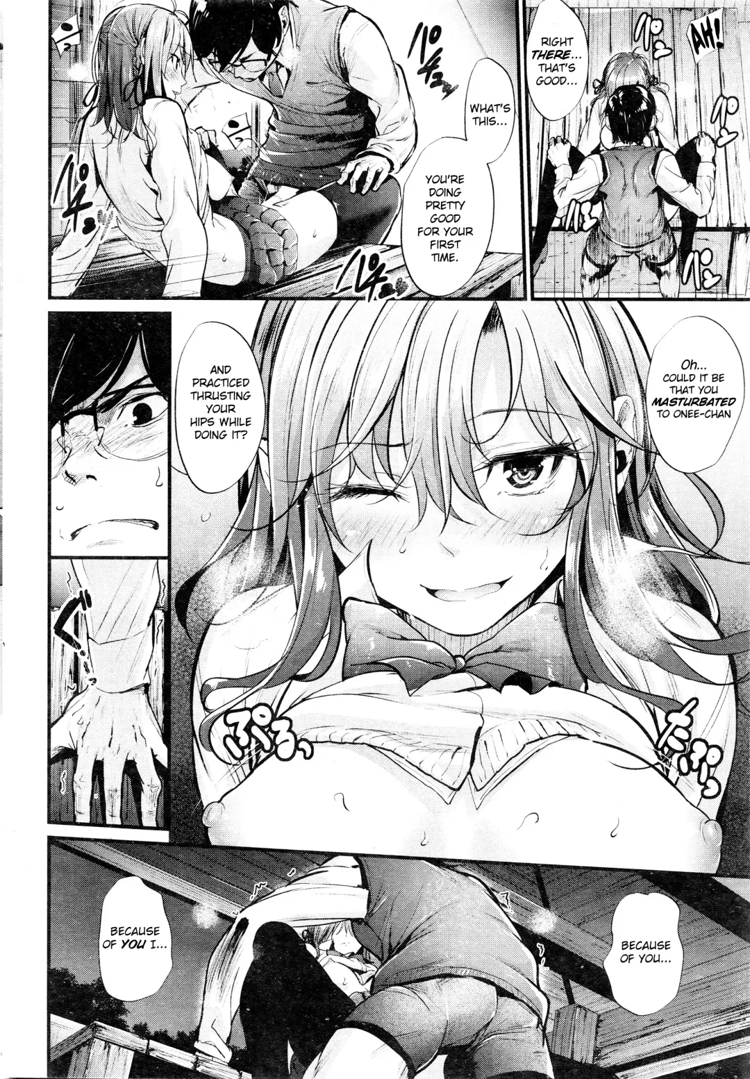 [Mikuni Mizuki] Akujo Kousatsu  - Wicked Woman Ch.1-3.5 Fhentai - Page 22