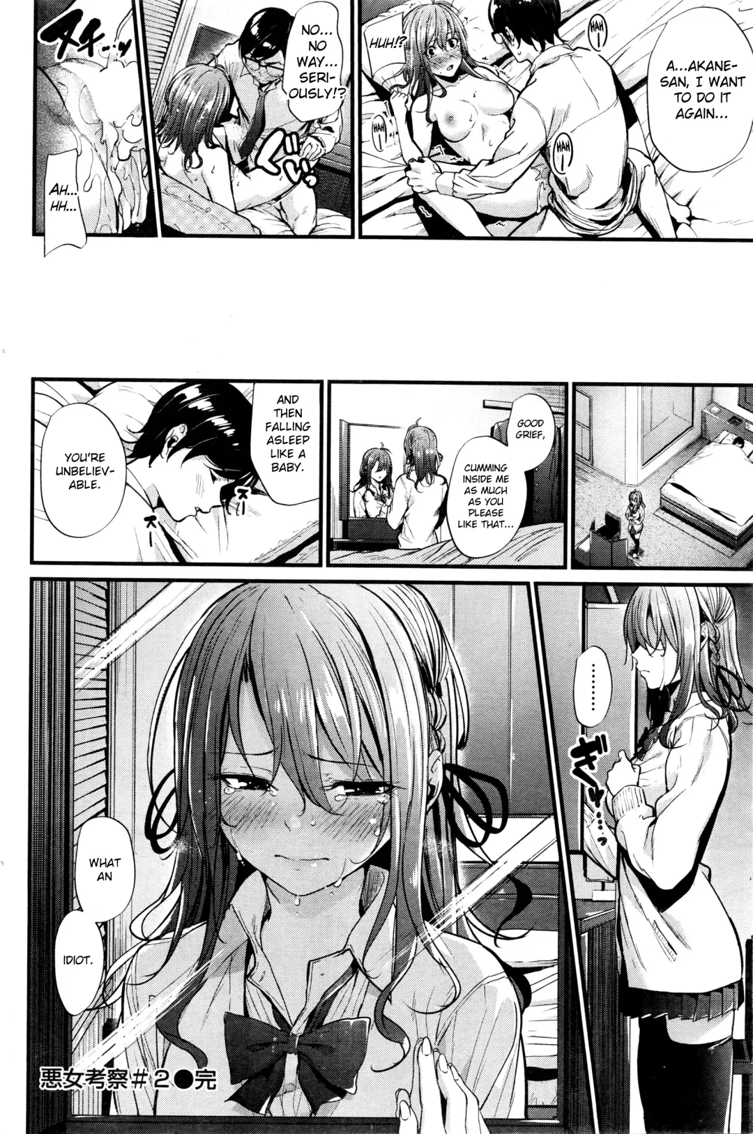 [Mikuni Mizuki] Akujo Kousatsu  - Wicked Woman Ch.1-3.5 Fhentai - Page 46