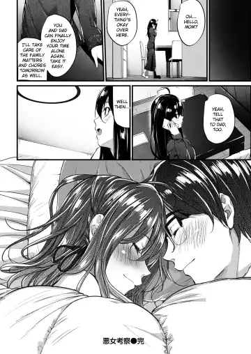 [Mikuni Mizuki] Akujo Kousatsu  - Wicked Woman Ch.1-3.5 Fhentai.net - Page 70