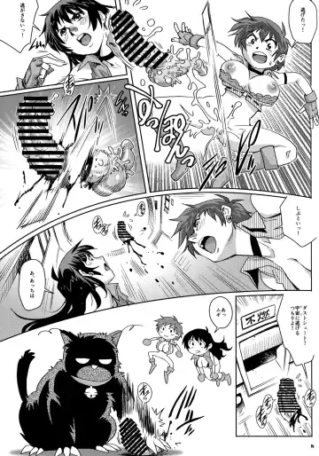 [Yanagawa Rio] Dirty Pair no Dai Inkei Fhentai.net - Page 14