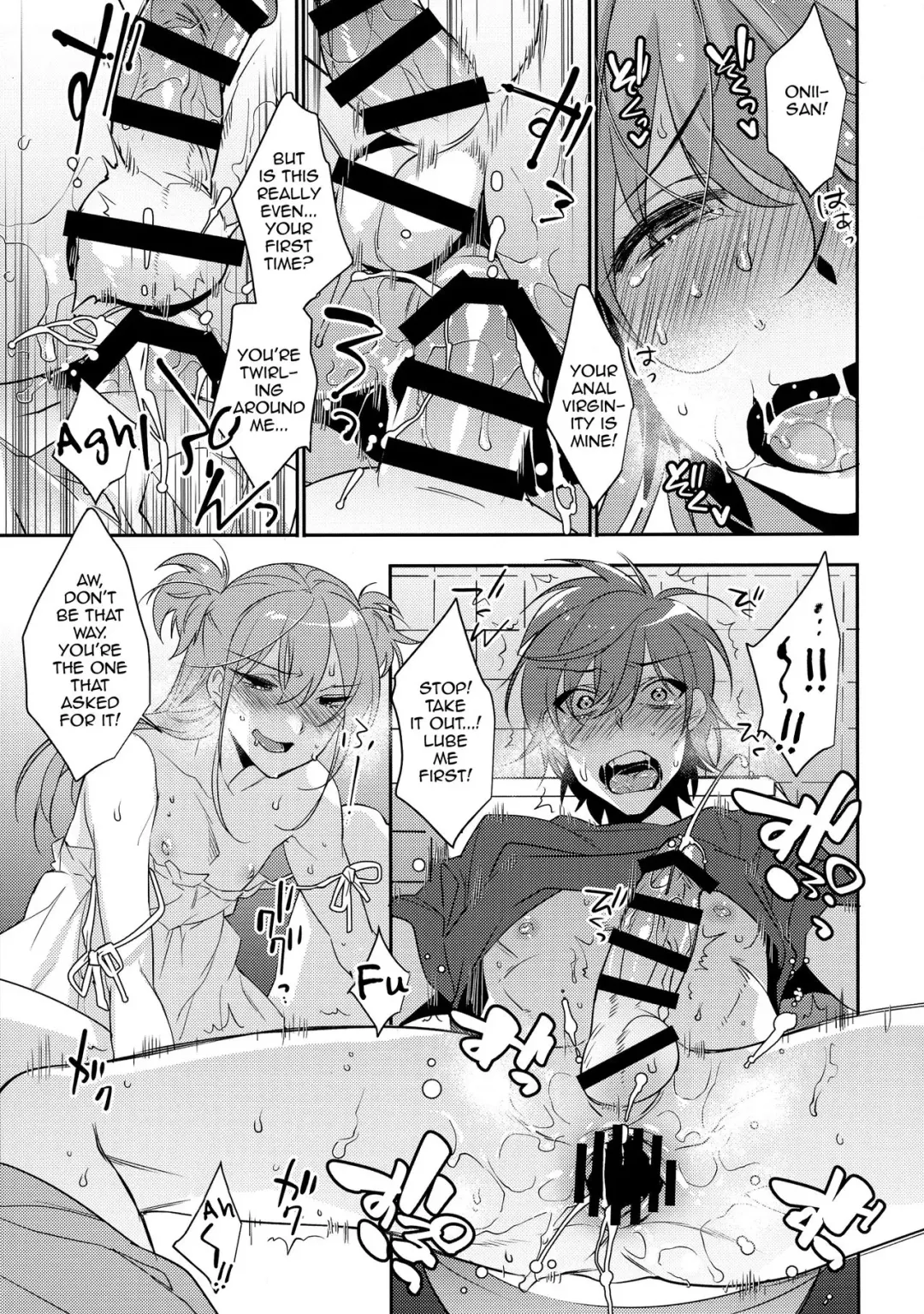 [Makuro] Chikan Josou Danshi x Ore!? Fhentai - Page 19