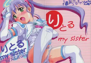 Read [Potekoro] Little My Sister - Fhentai