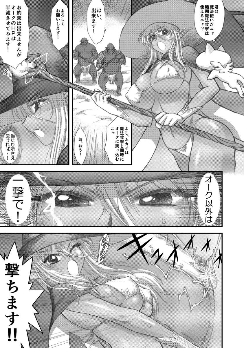 [Kuroinu Juu] Heaven's Dungeon Ch. 3 c+d Fhentai - Page 24