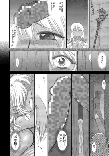 [Kuroinu Juu] Heaven's Dungeon Ch. 3 c+d Fhentai - Page 10