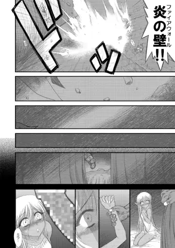 [Kuroinu Juu] Heaven's Dungeon Ch. 3 c+d Fhentai - Page 14