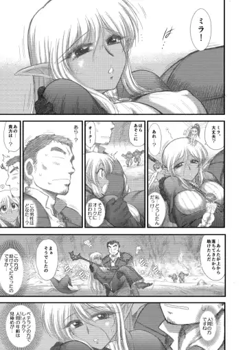 [Kuroinu Juu] Heaven's Dungeon Ch. 3 c+d Fhentai - Page 15