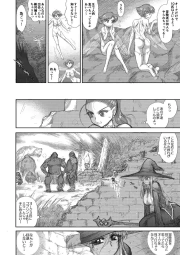 [Kuroinu Juu] Heaven's Dungeon Ch. 3 c+d Fhentai - Page 2