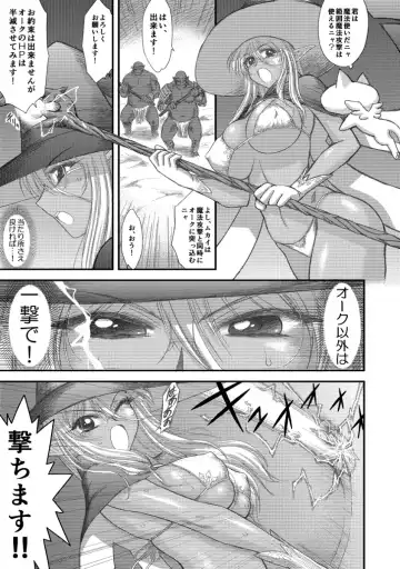 [Kuroinu Juu] Heaven's Dungeon Ch. 3 c+d Fhentai - Page 24