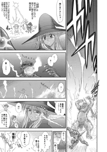 [Kuroinu Juu] Heaven's Dungeon Ch. 3 c+d Fhentai - Page 28