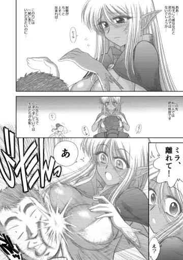 [Kuroinu Juu] Heaven's Dungeon Ch. 3 c+d Fhentai - Page 29