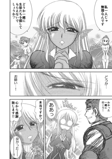 [Kuroinu Juu] Heaven's Dungeon Ch. 3 c+d Fhentai - Page 31