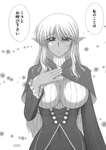 [Kuroinu Juu] Heaven's Dungeon Ch. 3 c+d Fhentai - Page 33