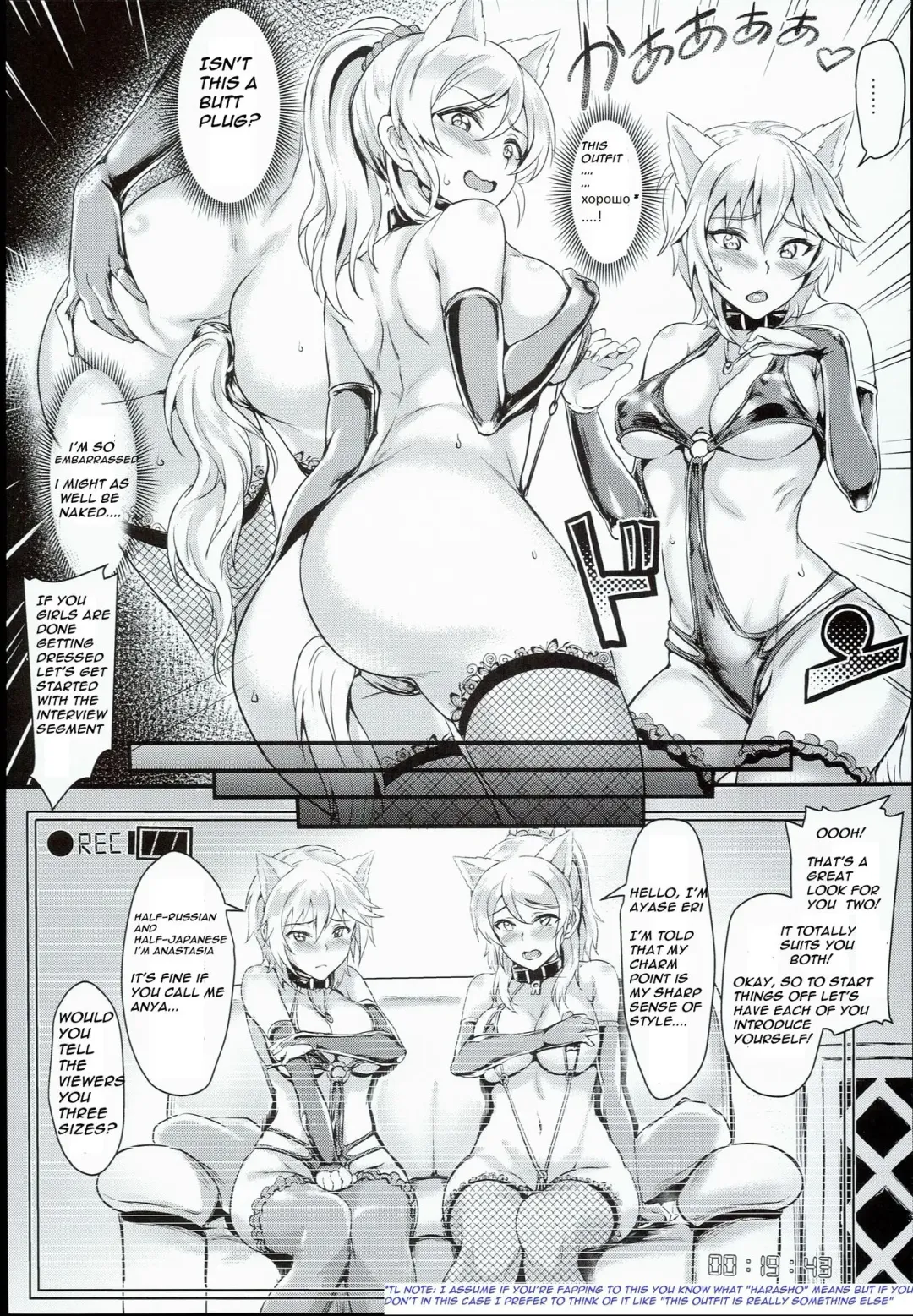 [Puyocha] Russian Chaku Ero Pet Club Fhentai - Page 4