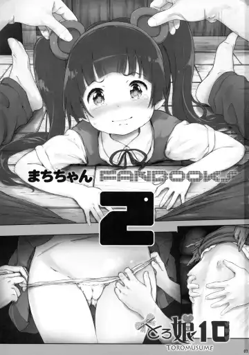 [Komamemaru] Toro Musume 10 Machi-chan Psychopath Kawaii!! Fhentai - Page 2