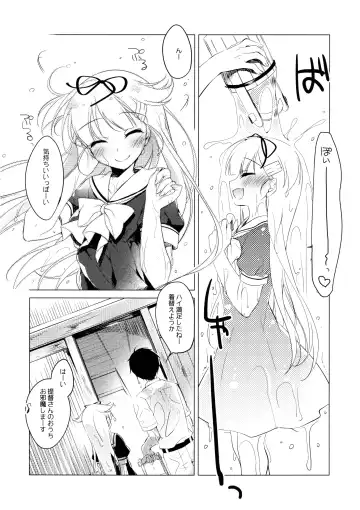 [Motomiya Mitsuki] Yuudachi to Natsuyasumi Fhentai - Page 7