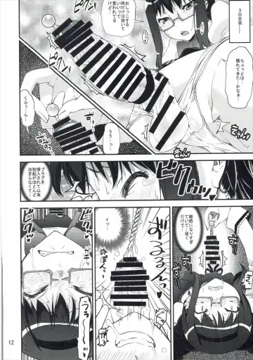 [Kanetsuki Masayoshi - Shinama] [KATAMARI-YA (Kanetsuki Masayoshi, Shinama) Noushuku! ! Homumilk Fhentai - Page 11