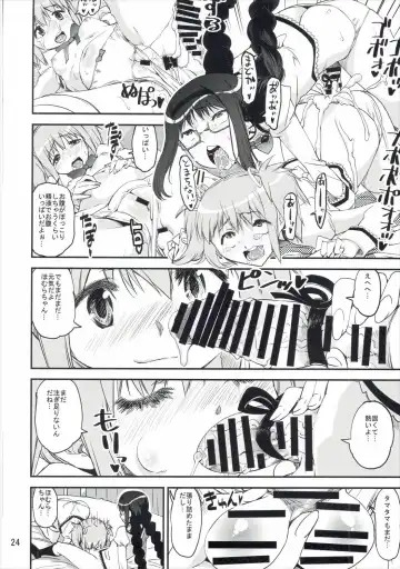 [Kanetsuki Masayoshi - Shinama] [KATAMARI-YA (Kanetsuki Masayoshi, Shinama) Noushuku! ! Homumilk Fhentai - Page 23