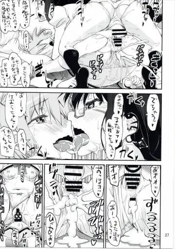 [Kanetsuki Masayoshi - Shinama] [KATAMARI-YA (Kanetsuki Masayoshi, Shinama) Noushuku! ! Homumilk Fhentai - Page 26