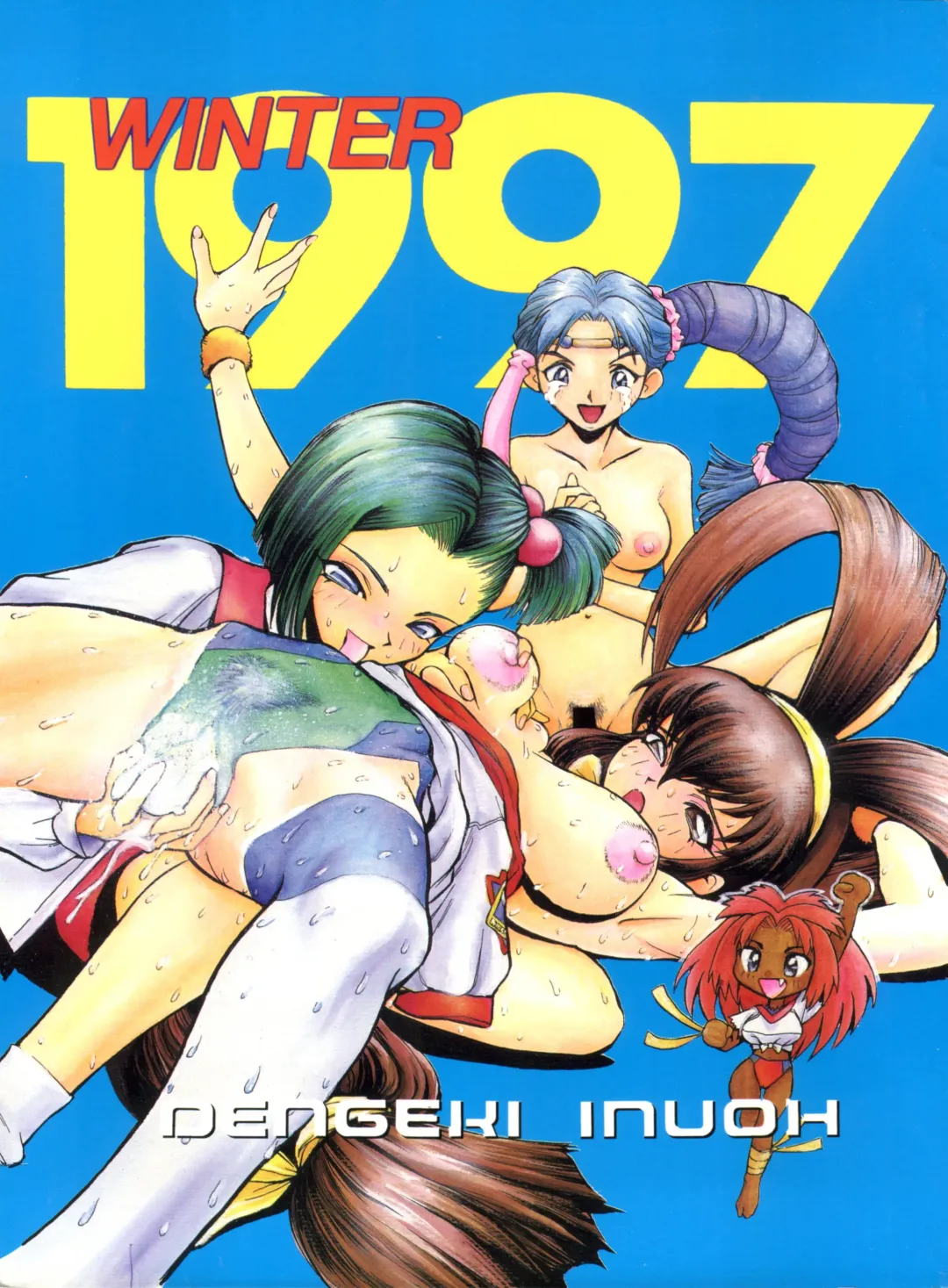 Read [Yugawara Atami] Dengeki Inuoh 1997 Winter - Fhentai.net