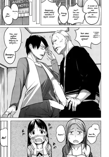 [Kisen] Sex Share Fhentai - Page 3