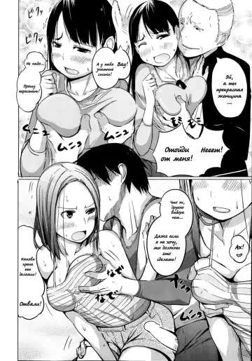 [Kisen] Sex Share Fhentai - Page 4