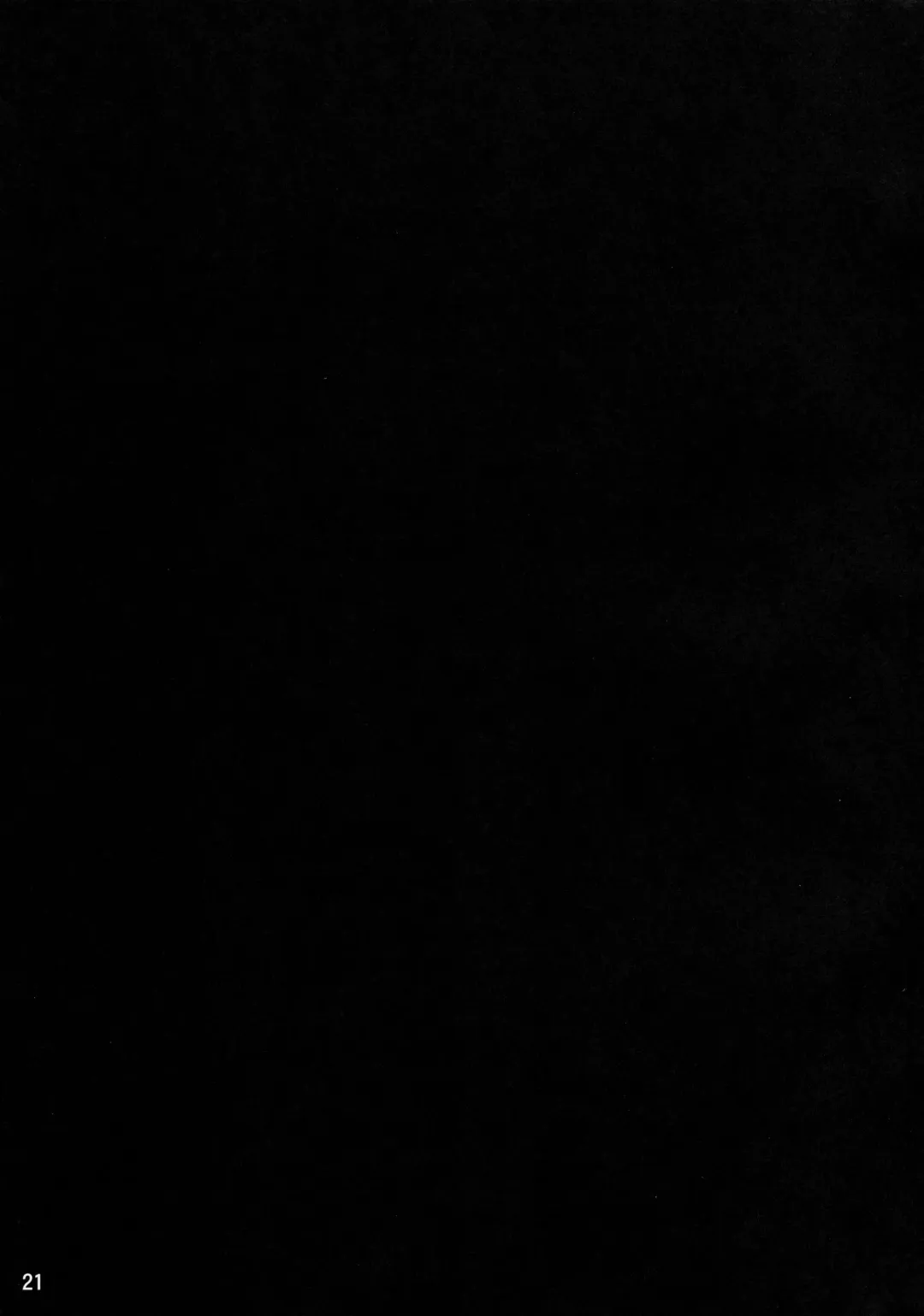 [Kurona] Kasumi no Himitsu Fhentai - Page 20