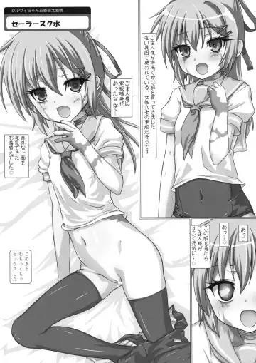 [Testa] Sylvie ni Todoke. Fhentai - Page 38