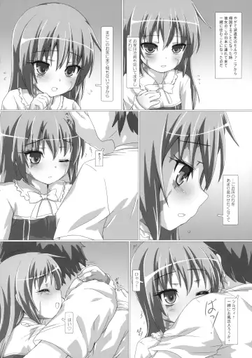 [Testa] Sylvie ni Todoke. Fhentai - Page 51