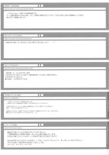 [Testa] Sylvie ni Todoke. Fhentai - Page 64