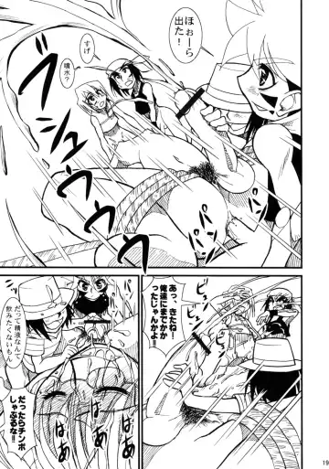 [Doll] Sono Mae no Beyblade Fhentai - Page 18