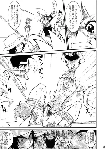 [Doll] Sono Mae no Beyblade Fhentai - Page 20