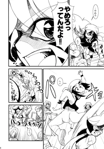 [Doll] Sono Mae no Beyblade Fhentai - Page 25