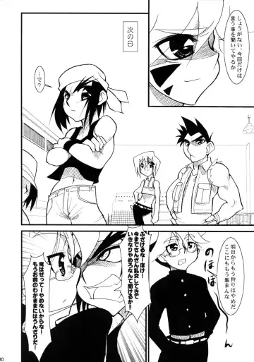 [Doll] Sono Mae no Beyblade Fhentai - Page 29
