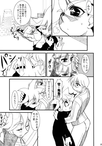 [Doll] Sono Mae no Beyblade Fhentai - Page 34