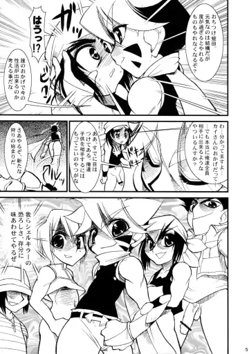 [Doll] Sono Mae no Beyblade Fhentai - Page 4