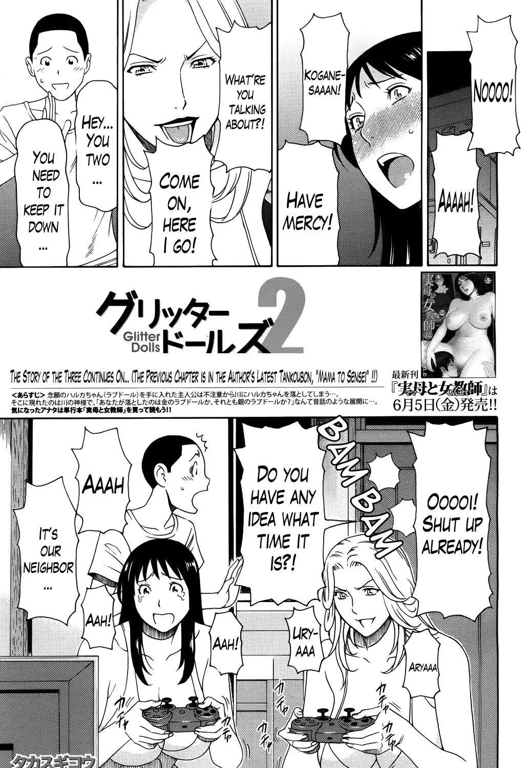 [Takasugi Kou] Ureta Karada no Hatsujouki - Estral Mature Woman Fhentai - Page 181