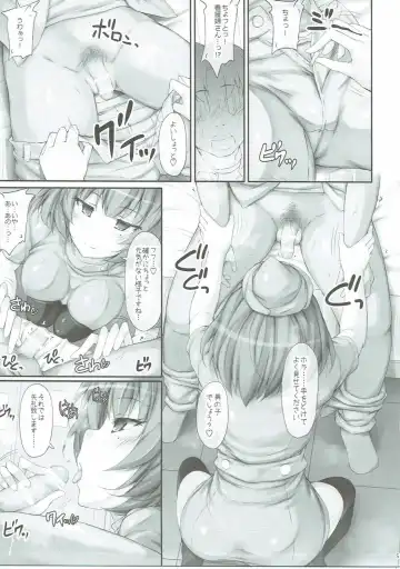 [Ruschuto] Nurse no Oshigoto Fhentai - Page 4