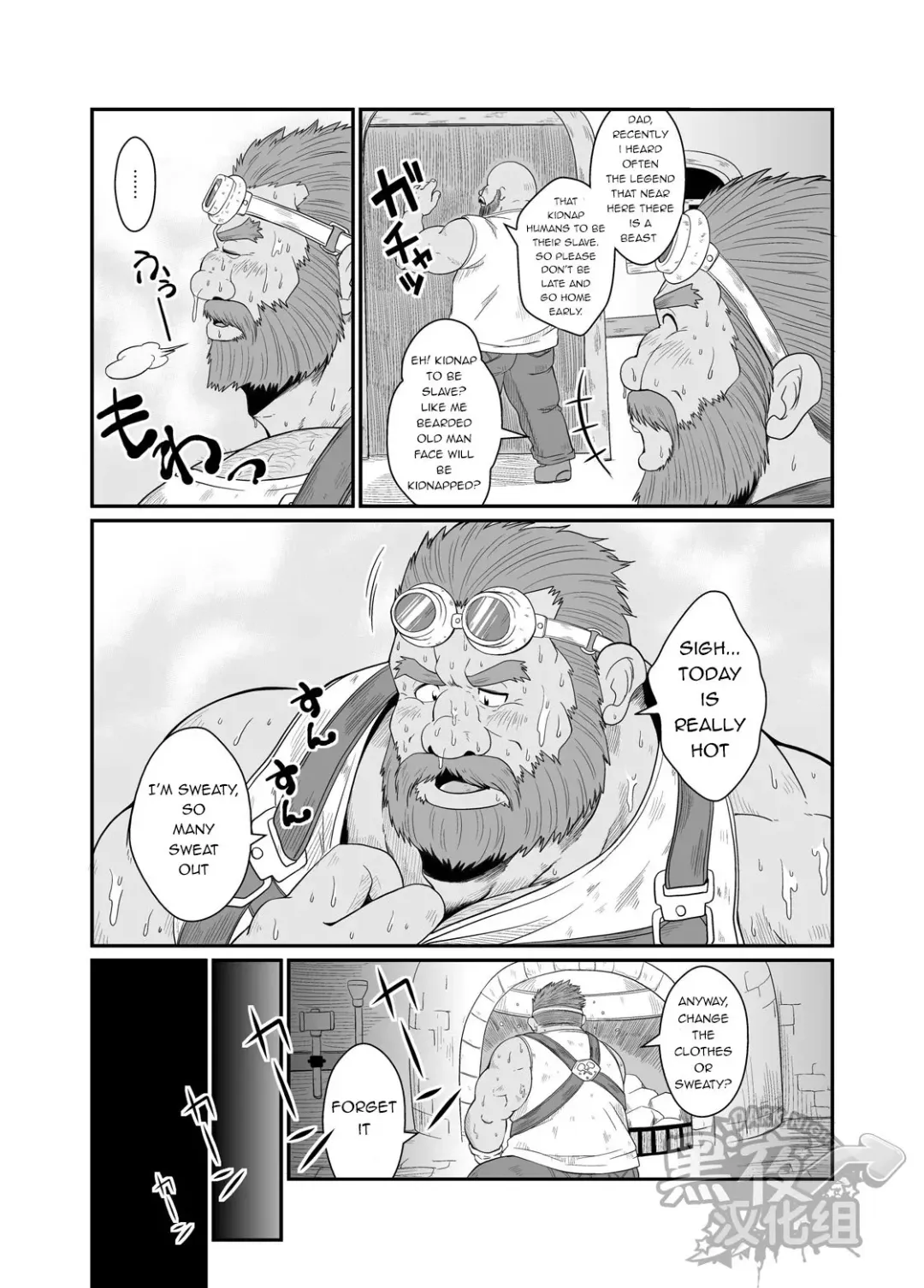 [Chobi] Kumadorei Fhentai.net - Page 3