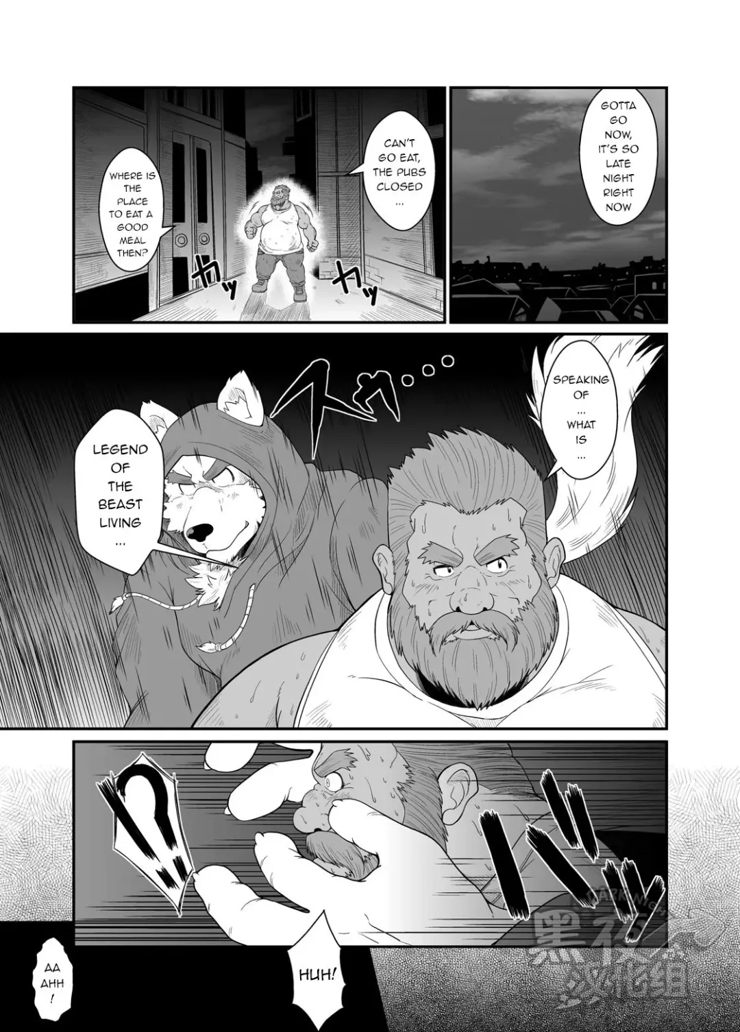 [Chobi] Kumadorei Fhentai.net - Page 4