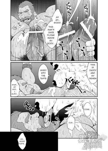 [Chobi] Kumadorei Fhentai.net - Page 18