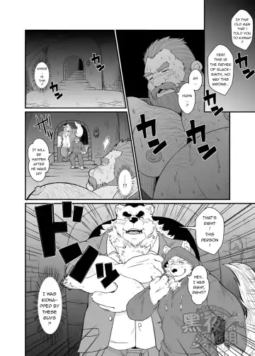 [Chobi] Kumadorei Fhentai.net - Page 5