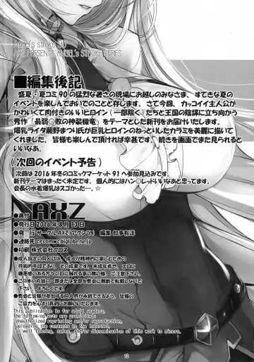 [Warabino Matsuri] Angel's stroke 95 Saijaku Muhai no Insou Kiryuu Fhentai.net - Page 14