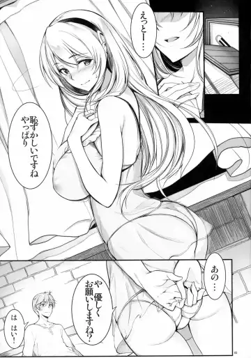 [Warabino Matsuri] Angel's stroke 95 Saijaku Muhai no Insou Kiryuu Fhentai.net - Page 5