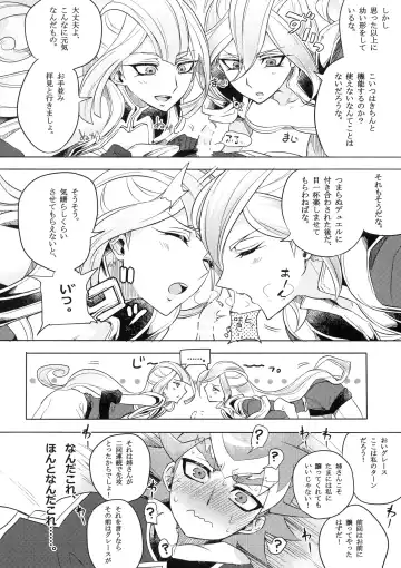 [Mochimako] Duel Bitch Tyler! Fhentai - Page 5