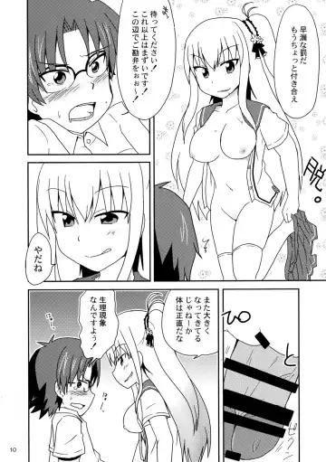 [Mukyuu] Shimaidon... Tte Tendon Neta wa Mou Kekkou desu kara! Fhentai - Page 10