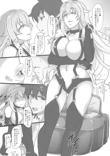 [Cru] Kin-iro Kaisou ~ Gold Hybrid Fhentai - Page 4