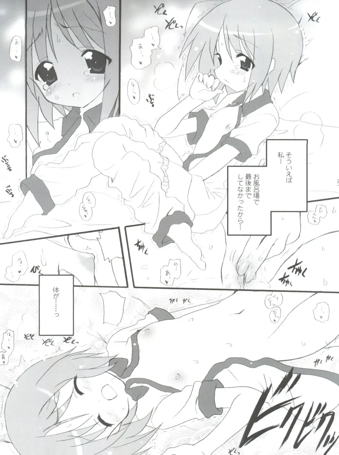 [Kyougoku Shin] High'n'Hope Fhentai - Page 26