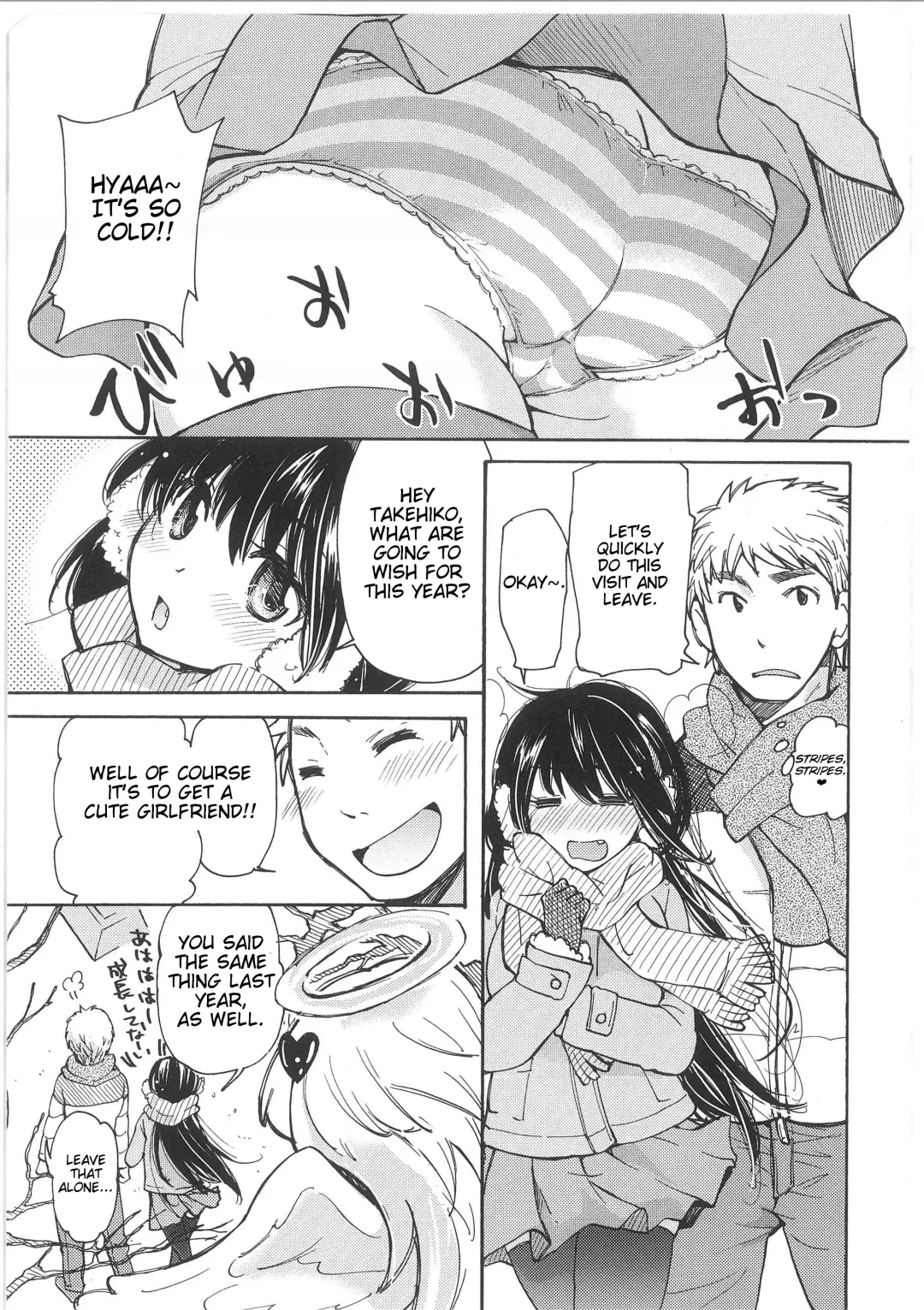 [Mikokuno Homare] Yuzu to Takehiko no Jijou | Yuzu and Takehiko's Situation Fhentai - Page 1