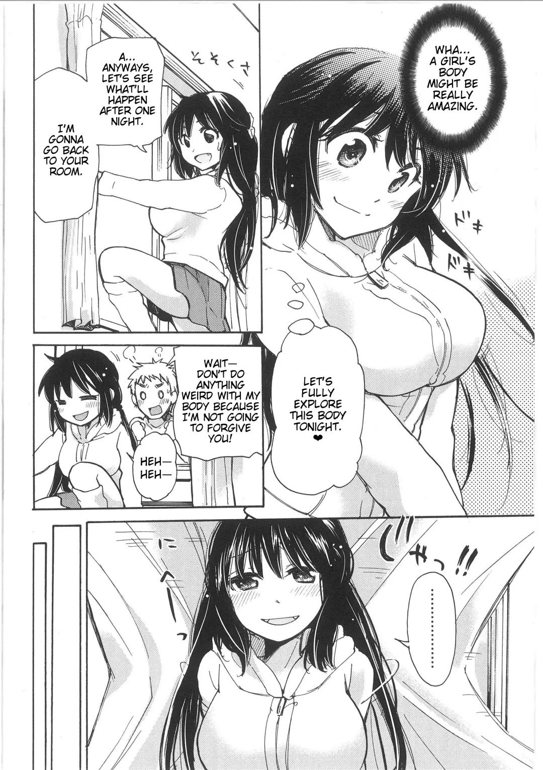 [Mikokuno Homare] Yuzu to Takehiko no Jijou | Yuzu and Takehiko's Situation Fhentai - Page 12